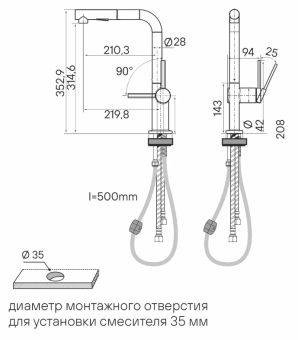 Детальное фото товара: Paulmark NEO, смеситель, антрацит
