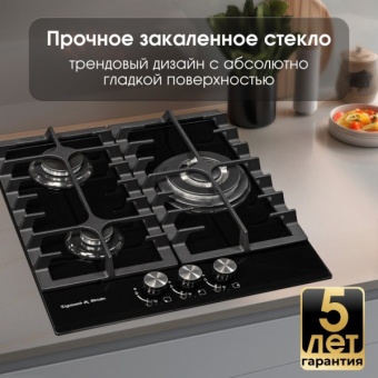 Детальное фото товара: Zigmund & Shtain M 23.4 B