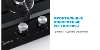 Детальное фото товара: Midea MG3260TGW