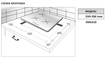 Детальное фото товара: EXITEQ EXH-206 inox