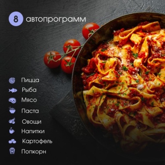 Детальное фото товара: Zigmund & Shtain BMO 26 B