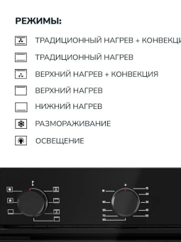 Детальное фото товара: MILLEN MEO 6001 ВВ