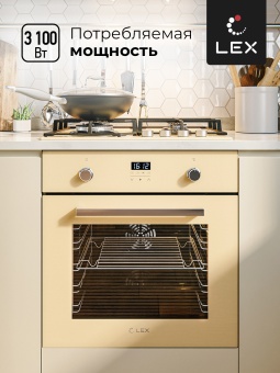 Детальное фото товара: LEX EDP 093 IV