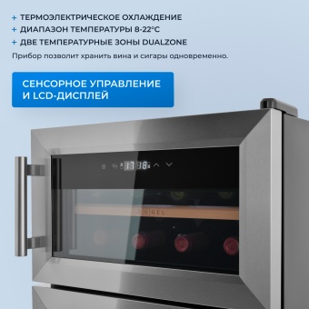 Детальное фото товара: ZUGEL ZTH80DX