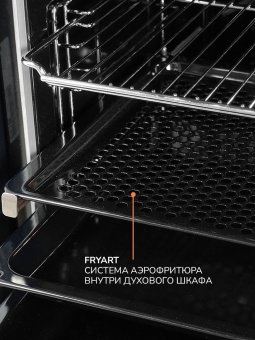 Детальное фото товара: MILLEN MEO 6003 BL