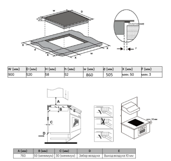 Детальное фото товара: VARD VHI9552K