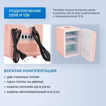 Детальное фото товара: ZUGEL ZCR10