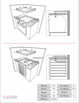 Детальное фото товара: EXITEQ EXH-307