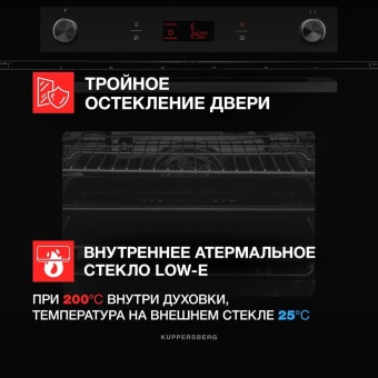 Детальное фото товара: Kuppersberg HM 629 Black