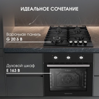 Детальное фото товара: Zigmund & Shtain E 163 B