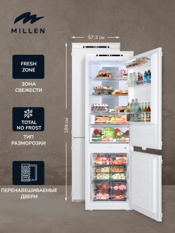 Детальное фото товара: MILLEN MBI 177.3D