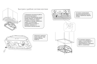 Детальное фото товара: Konigin Skylark Inox 60