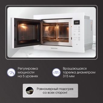 Детальное фото товара: Zigmund & Shtain BMO 15.252 W