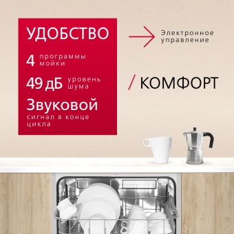 Детальное фото товара: Hansa ZIM674H