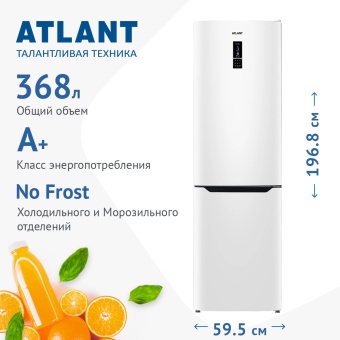 Детальное фото товара: Атлант 4624-109 ND