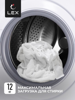 Детальное фото товара: LEX LWM12012WID