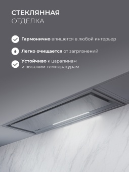 Детальное фото товара: LEX HYPER 900 GS Inverter GR