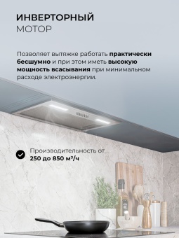 Детальное фото товара: LEX HYPER 600 Inverter IX