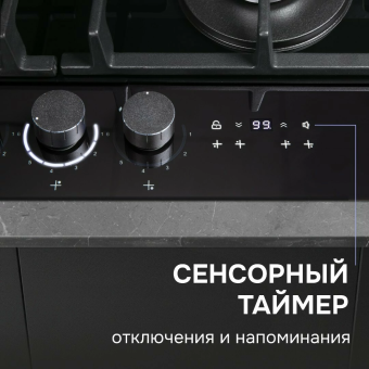 Детальное фото товара: Zigmund & Shtain M 29.6 B