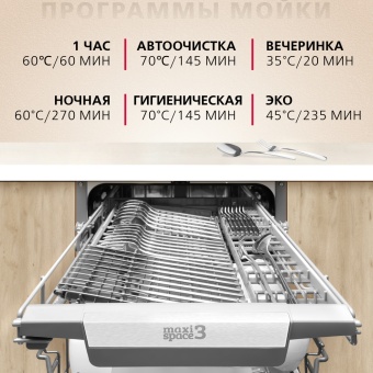 Детальное фото товара: Hansa ZIM426EQ