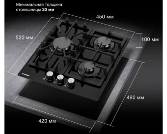 Детальное фото товара: Hyundai HHG 4333 BG