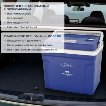 Детальное фото товара: ZUGEL ZCR251D