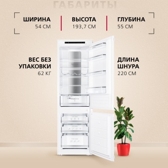 Детальное фото товара: Hansa BK2676.2NFZC