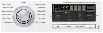 Детальное фото товара: LG F10B8LD7