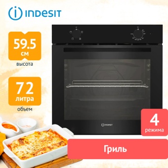 Детальное фото товара: Indesit IFE 2420 BL