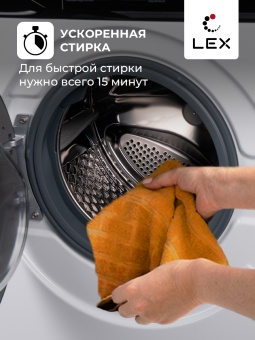 Детальное фото товара: LEX LWM08512WID