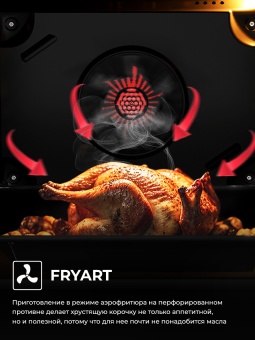 Детальное фото товара: MILLEN MEO 6004 BB