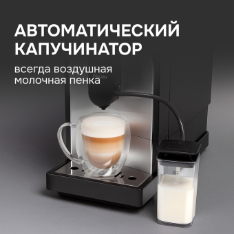 Детальное фото товара: Zigmund & Shtain ZACM-2100