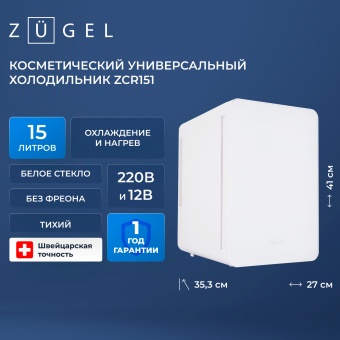 Детальное фото товара: ZUGEL ZCR151