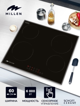 Детальное фото товара: MILLEN MEH 601 BL