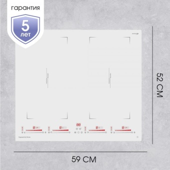 Детальное фото товара: Zigmund & Shtain CI 29.6 W