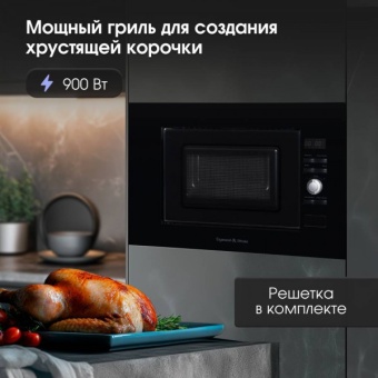 Детальное фото товара: Zigmund & Shtain BMO 25 B