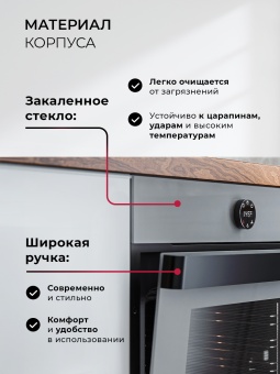 Детальное фото товара: LEX EDP 607 GR Wide Series