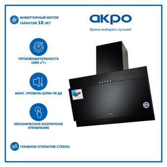 Детальное фото товара: AKPO WK-4 Juno eco 2.0 60 см. черный