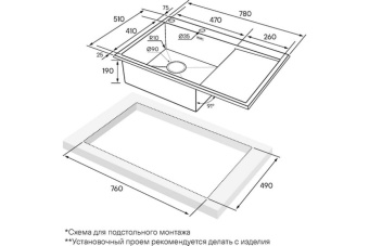 Детальное фото товара: Paulmark KRONER-EDGE 78F, мойка, нержавеющая сталь брашированная, левая