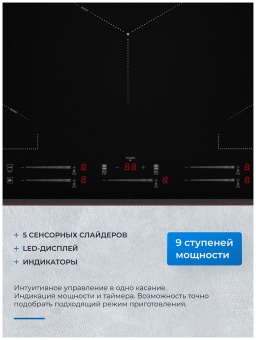 Детальное фото товара: ZUGEL ZIH617B