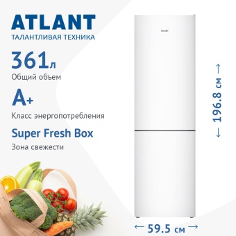 Детальное фото товара: Атлант 4624-101