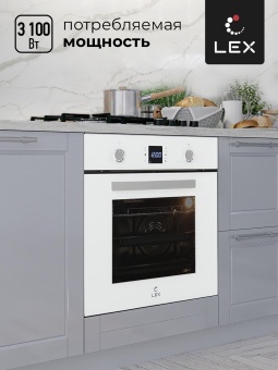 Детальное фото товара: LEX EDP 094 WH