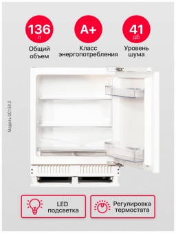 Детальное фото товара: Hansa UC150.3