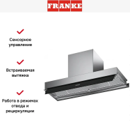 FRANKE "Вытяжка в Подарок"