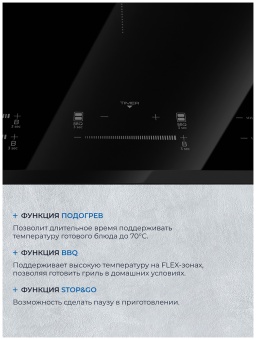 Детальное фото товара: ZUGEL ZIH617B