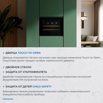 Детальное фото товара: ZUGEL ZCWI280B