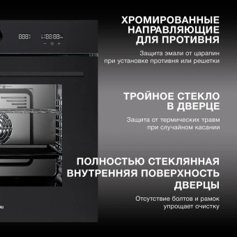 Детальное фото товара: Hyundai HEO 6745 BG