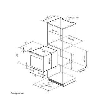 Детальное фото товара: LEX LWD6028BL PP