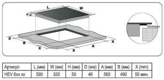 Детальное фото товара: Evelux HEV 641 B
