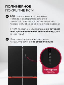 Детальное фото товара: LEX LCD505BlOrID